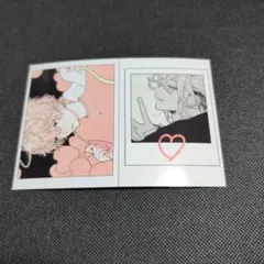 恋せよまやかし天使ども ネップリ 一刻