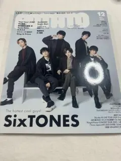 POTATO 2024年1月号 SixTONES 切り抜き - メルカリ