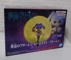 葬送のフリーレン ルームライト フリーレン