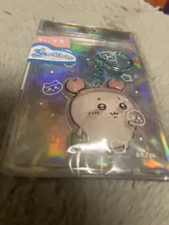 ちいかわぷっくりたいキーホルダー(古本屋)