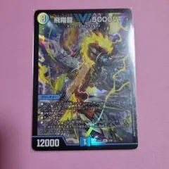 2026年最新】5000VTの人気アイテム - メルカリ