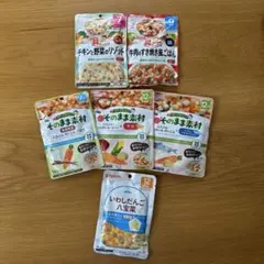 【即日発送可】和光堂/ピジョン/離乳食/ベビーフードセット