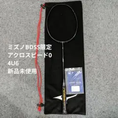 2025年最新】バドミントンラケット ミズノ アクロスピードの人気