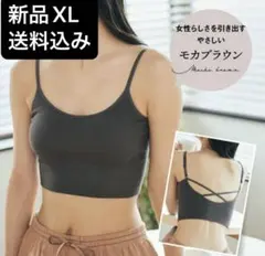 【新品②】アツギ　リブコットンブラ　ヨガブラ　スポーツブラ　LL モカブラウンのサムネイル