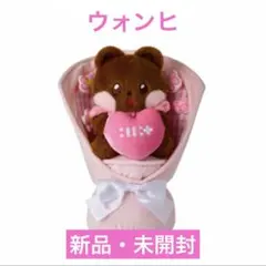 新品未開封】ILLIT HEE HEE ぬいぐるみ ブーケ ウォンヒ - メルカリ