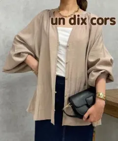 美品 conte ユナイテッドアロー リネン ベージュ 長袖シャツ ブラウス