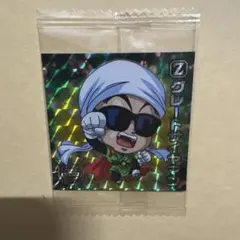 Item thumbnail for item 40a60327-f070-44f9-aaeb-27e11669eb0d