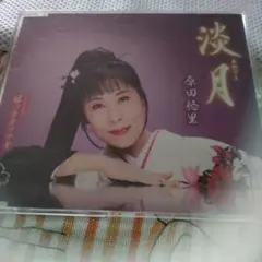 Item thumbnail for item 54b88f10-fef0-45d9-ab55-dd70d8500d01