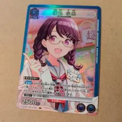 2026年最新】福丸小糸 ユニオンアリーナの人気アイテム - メルカリ