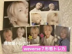 ENHYPEN 宵 ソロジャケット盤 ジョンウォン　weverse7形態　トレカ
