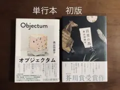 Item thumbnail for item c75a97ab-7d0c-40e7-a06f-5870fc704c2b