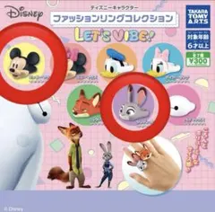 ディズニー ファッションリングコレクション ミッキー　　ジュディ　ガチャガチャ
