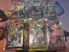 ポケカ　スクランブルバトル　絶版パック　22パック　セット　イーブイヒーローズ