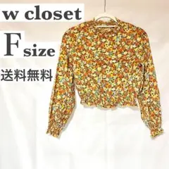 【美品】ダブルクローゼット トップス ハイネック 長袖 花柄 マスタード F