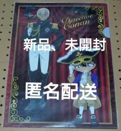 コナン　ファイル　仮面