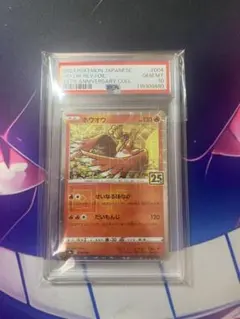 【PSA10】ホウオウ 004/028 リバースホロ ミラー 25thのサムネイル