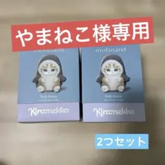 mofusand Kiramekko モフサンド きらめっこ