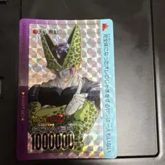 2026年最新】ドラゴンボール ppカードの人気アイテム - メルカリ