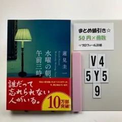 maaasa様 リクエスト 3点 まとめ商品