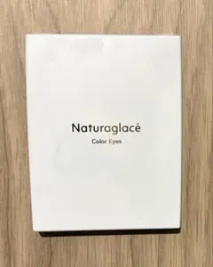 Naturaglacé カラーアイズN 01 サンドブラウン
