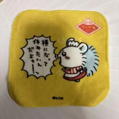 ちいかわレストラン　ミニハンカチ　モモンガ