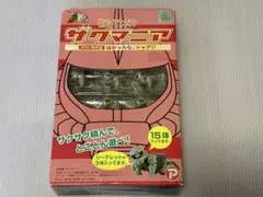 Item thumbnail for item a6b9c8fa-868c-4457-b3e6-17e1464330f7