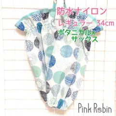 〈レギュラーロング•ボタニカル×サックス〉防水 ナイロン アームカバー うでぬき