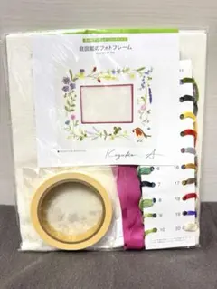 HOBBYRA HOBBYRE 刺繍キット 【庭図鑑のフォトフレーム】