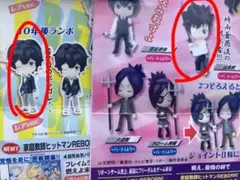 2025年最新】リボーン フィギュアの人気アイテム - メルカリ