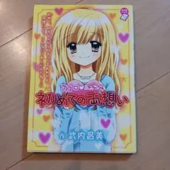 Item thumbnail for item a0c575f5-ffba-4d36-9b98-64740ee7452d