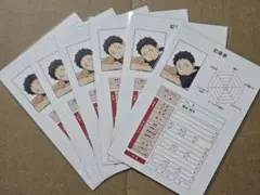 ハイキュー!!福永招平