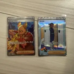 ポケモンカード ひふきやろうsr ネリネsar