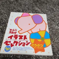 ちょこ様 リクエスト 2点 まとめ商品