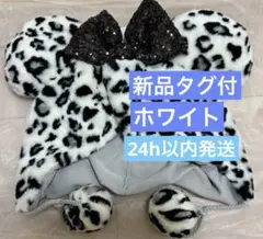 ファンキャップ　ミニー　ヒョウ柄　白　ホワイト　レオパード柄　帽子　新品タグ付