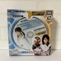 ミクロマン 春日さりあ＆秋葉えみり 時空警察ヴェッカーシグナのサムネイル