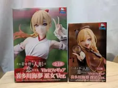 （GIGO限定含む）着せ替え人形は恋をする 喜多川海夢 フィギュア2体セット