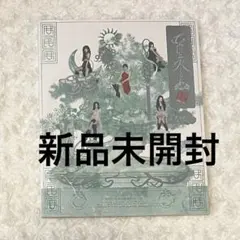 2025年最新】red velvet アルバム 未開封の人気アイテム - メルカリ