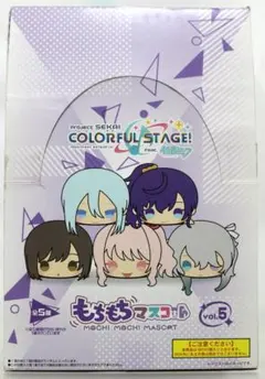もちもちマスコット プロジェクトセカイ vol.1,2,3,5【未開封】 もちもちマスコット プロジェクトセカイ vol.1,2,3,5【未開封