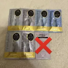 COCONSUPER シャンプー・トリートメントセット トライアル