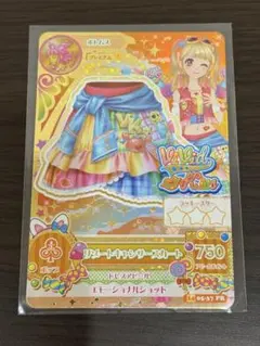 アイカツカード　PR リゾートキャンサースカート