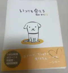 Item thumbnail for item 5c368f3a-9820-4aff-9030-cc2ddd33f921