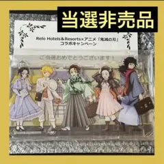 胡蝶しのぶ 実弥