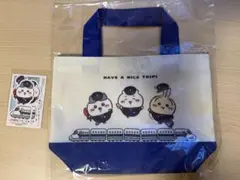 ちいかわ　推し旅　ツツウラウラ旅　新幹線　乗車特典