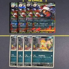 メガズルズキンex3枚 ズルッグ3枚構築パーツ プレイ用のサムネイル