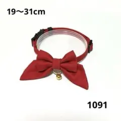 にゃあにゃあ様 リクエスト 6点 まとめ商品