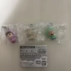 クレヨンしんちゃん　めじるしアクセサリー2 3種セット