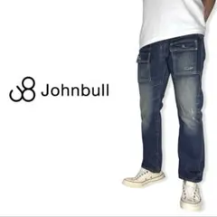 JOHN BULL｜ダメージ加工ブッシュデニムパンツSジョンブルアメカジ