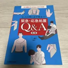 Item thumbnail for item 92f0538a-6bf2-485c-8734-f35fca10fcf5