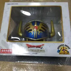 ドラゴンクエスト レジェンドアイテムズギャラリースペシャル 〜ロトの兜〜