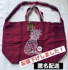Whole Foods Market エコバッグ 2way